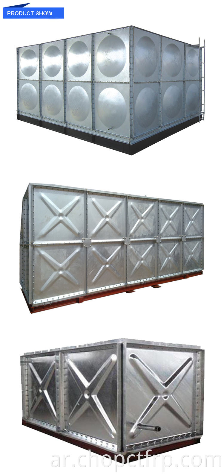 HDG Hot Dip Suplized Steel STORAGE SANCH